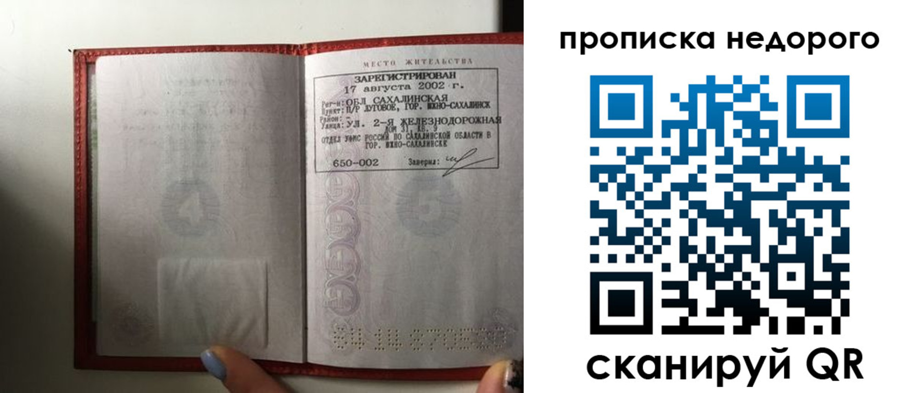регистрация для школы в Кусе